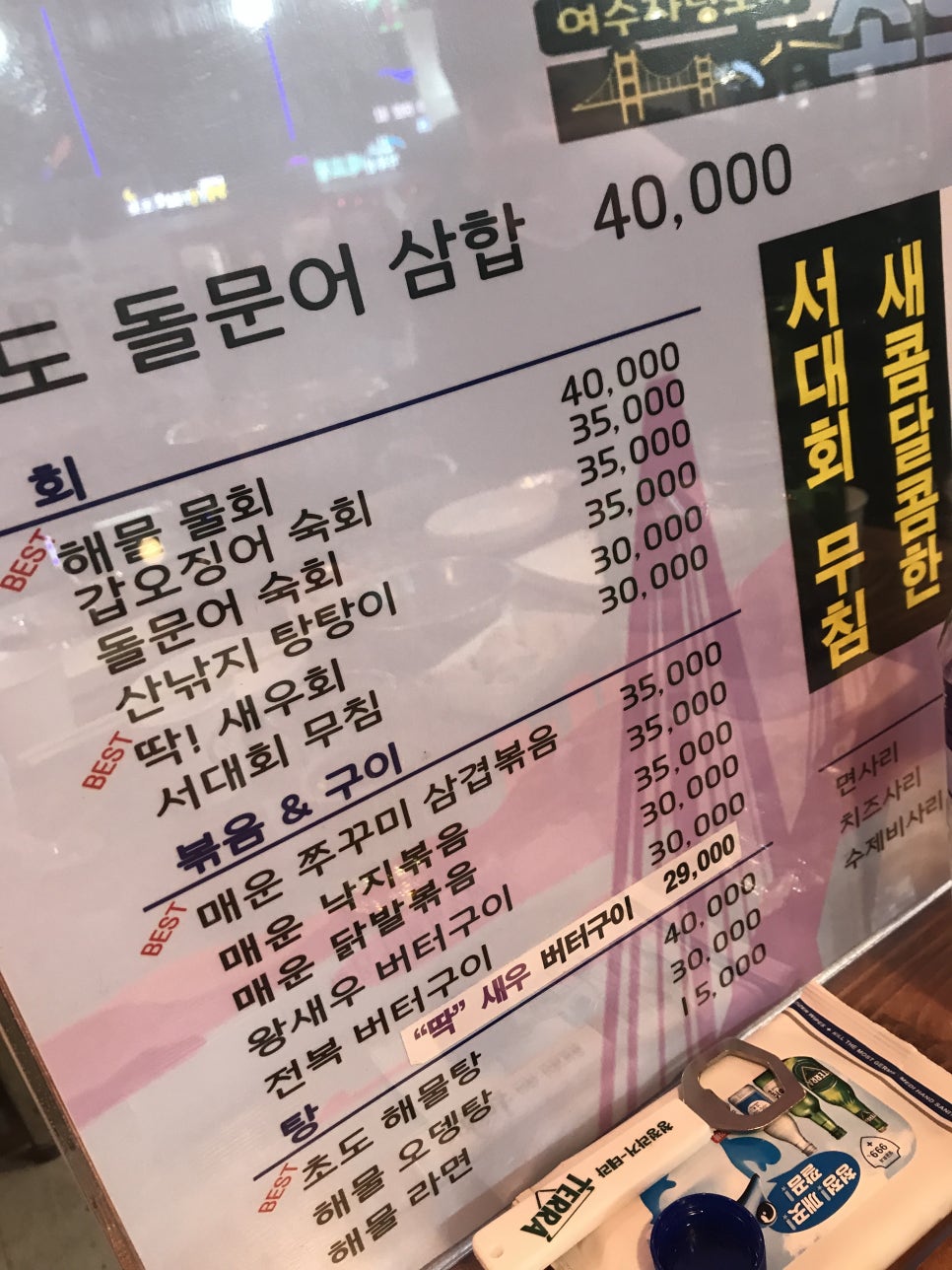 삼리포장 이미지