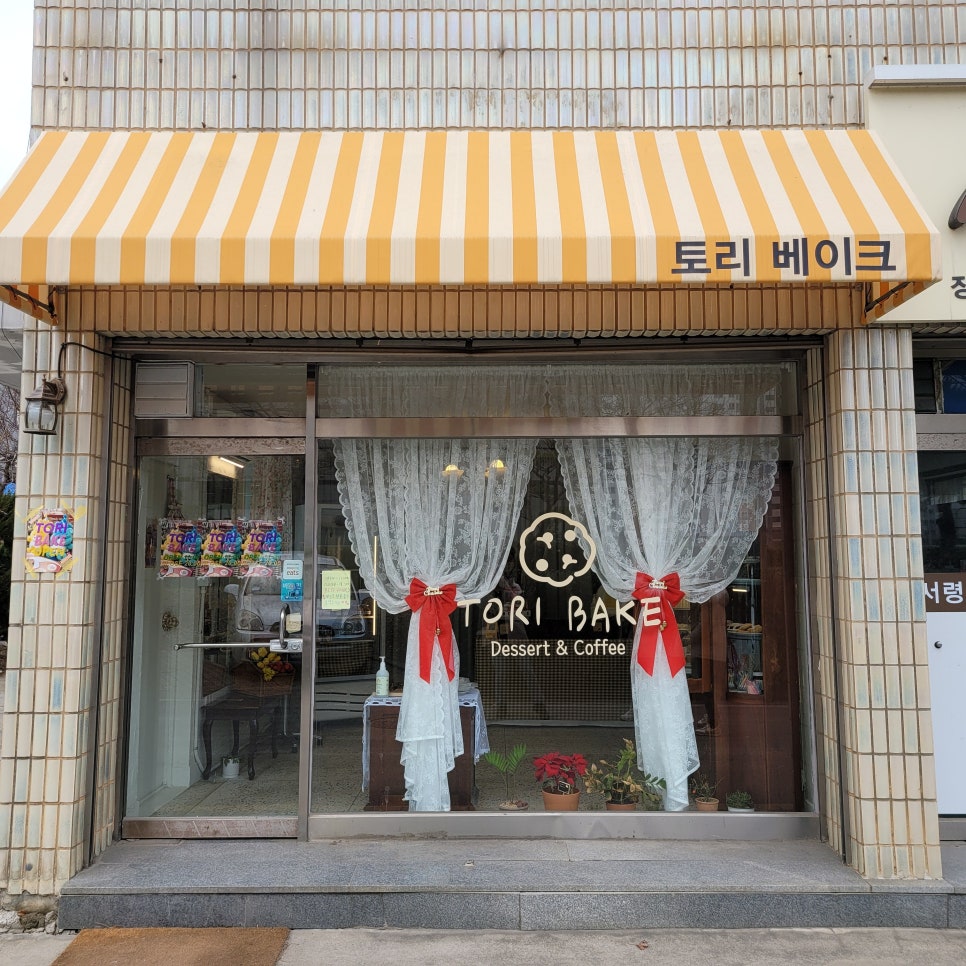 토리베이크(TORI BAKE) 이미지