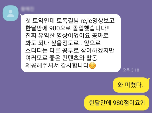 이캐스트에듀 이미지