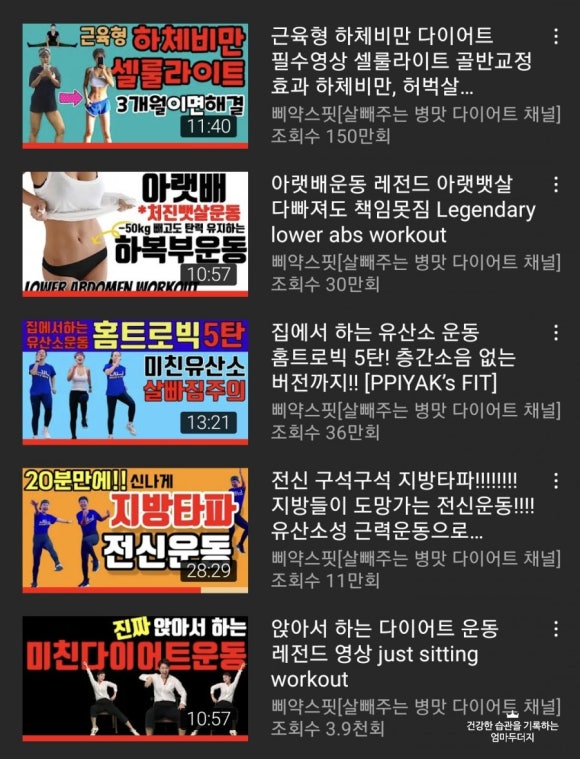 삐약스핏 이미지