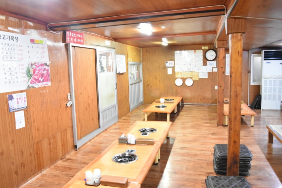 한우한돈정육식당정육점 이미지