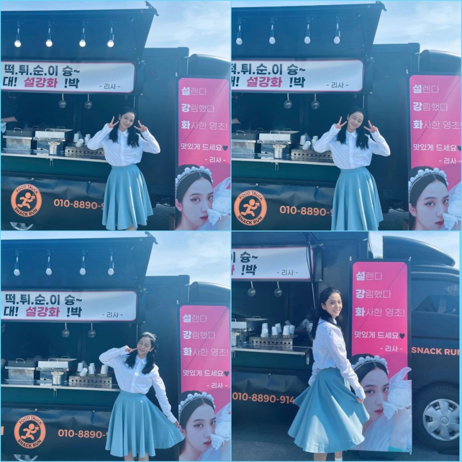 행복한미소분식 이미지