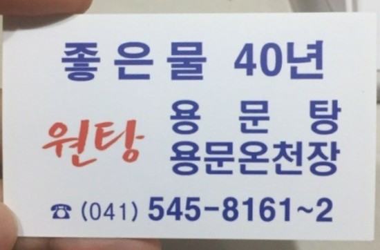 온양명함 이미지