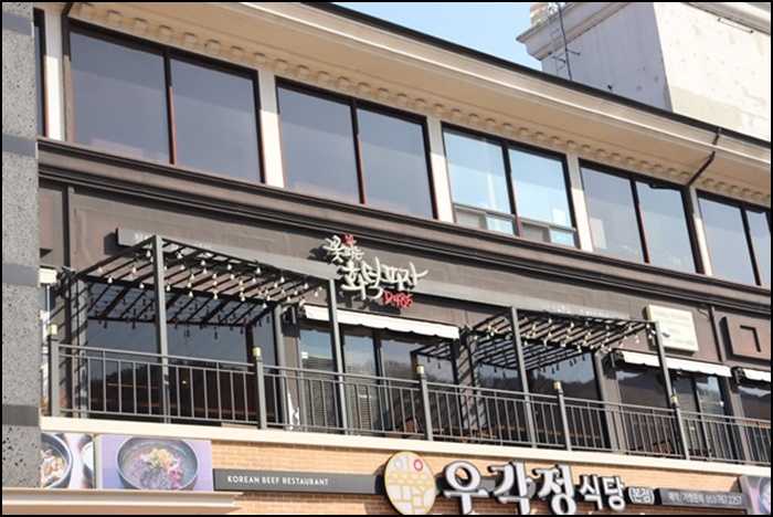 꽃을피자 이미지