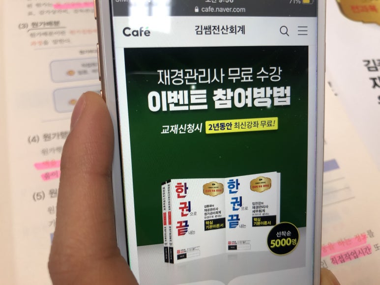 재경세무회계사무소 이미지