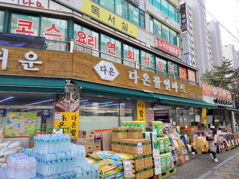 우리마트정육점 이미지