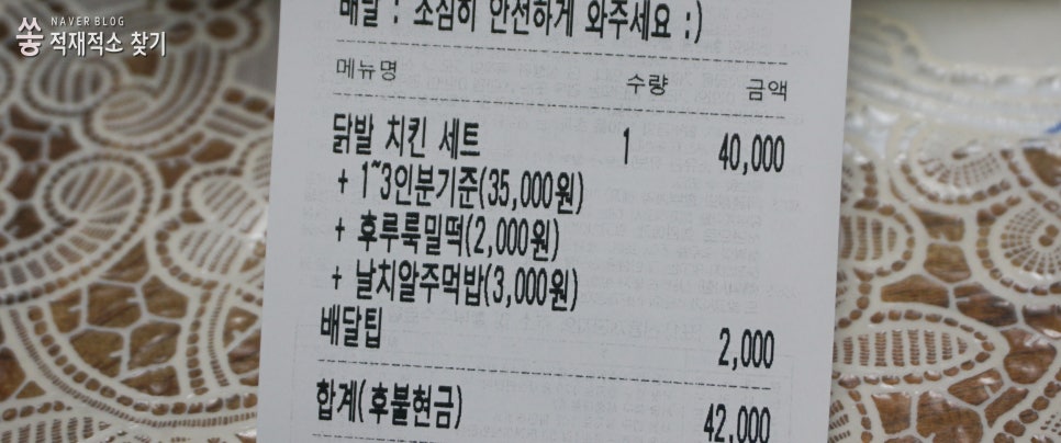 찰스네닭장 이미지