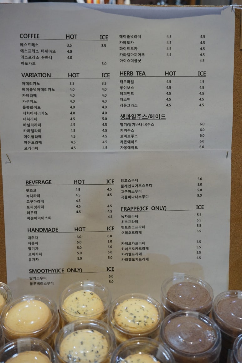 가배마루 이미지