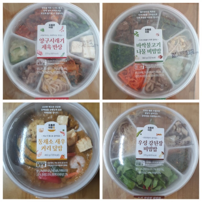 과천우면녹즙 이미지
