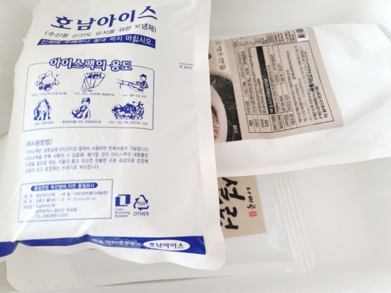 석호식품 이미지