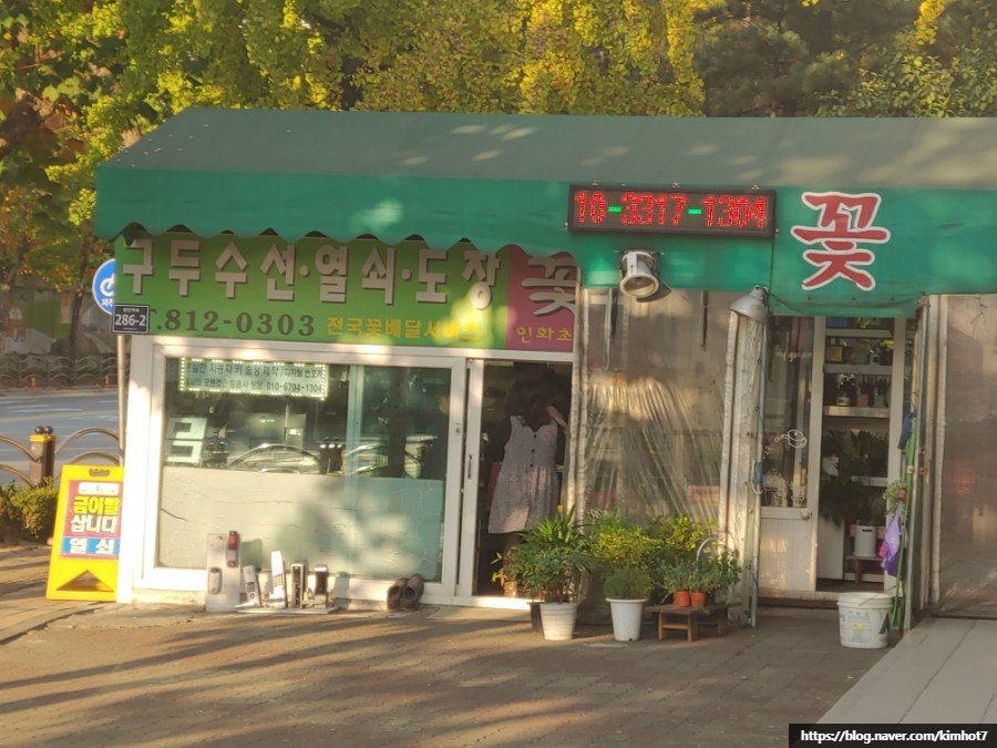구두열쇠도장 이미지