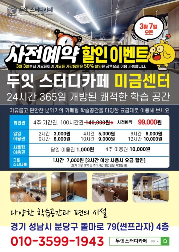카페두잇 이미지