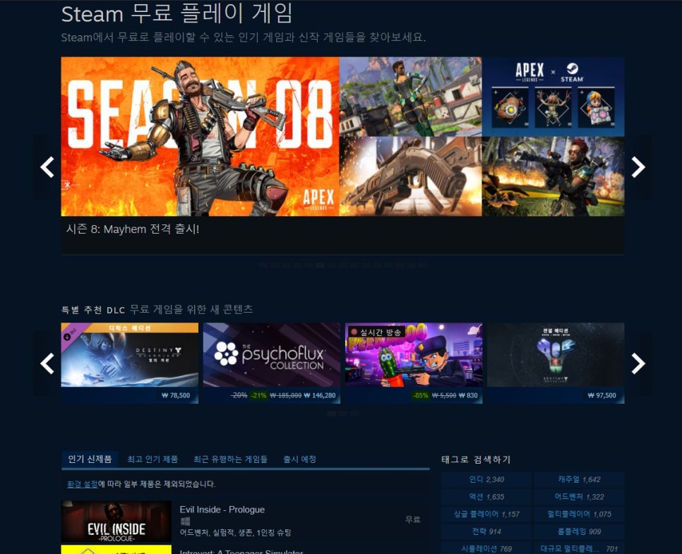 모아게임랜드 이미지