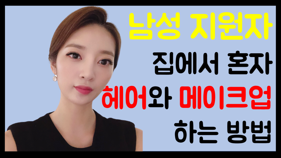 찌니헤어 이미지