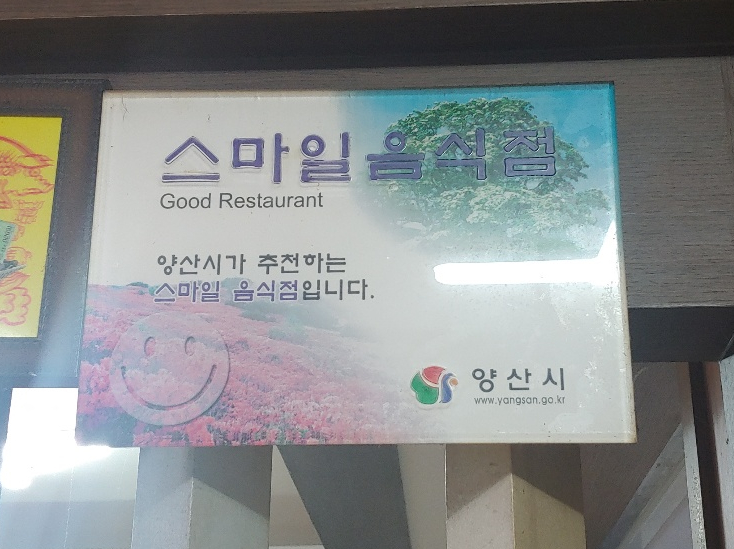 묵보곱창 이미지