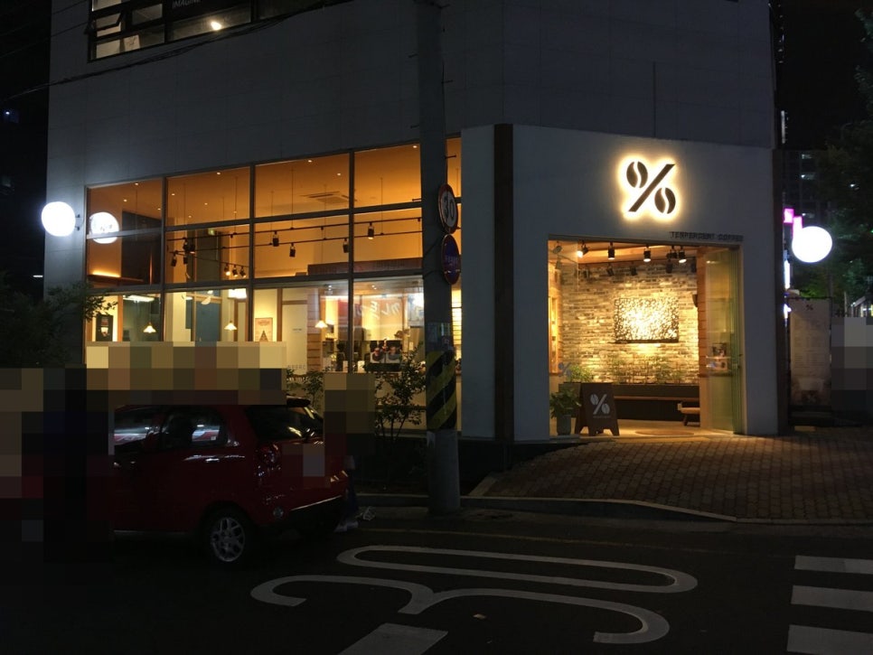 텐퍼센트 이미지