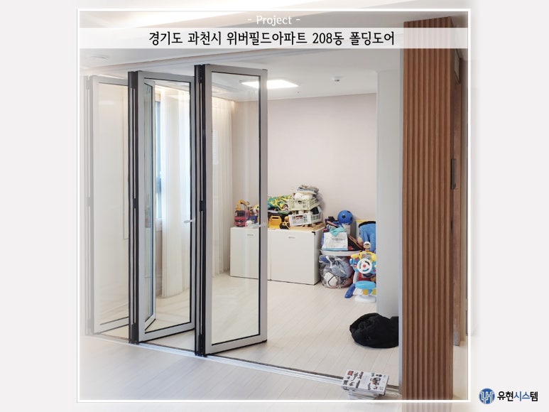 유현시스템 이미지