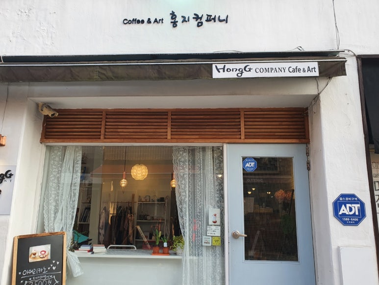 홍지컴퍼니 이미지
