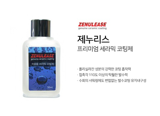 삼팔광택 이미지
