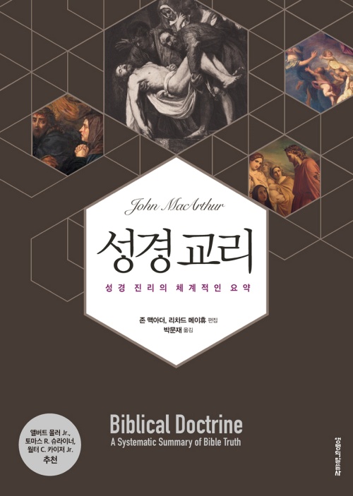 대우기독서적 이미지