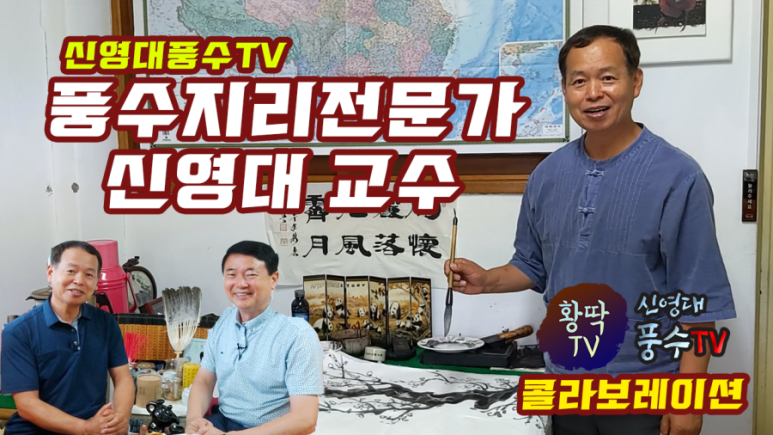 신영관광 이미지