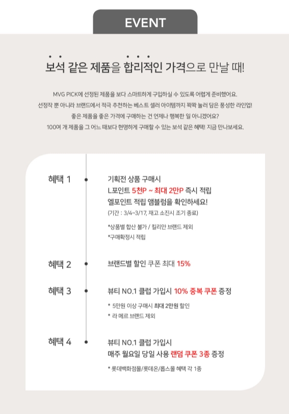 엠브이지 이미지