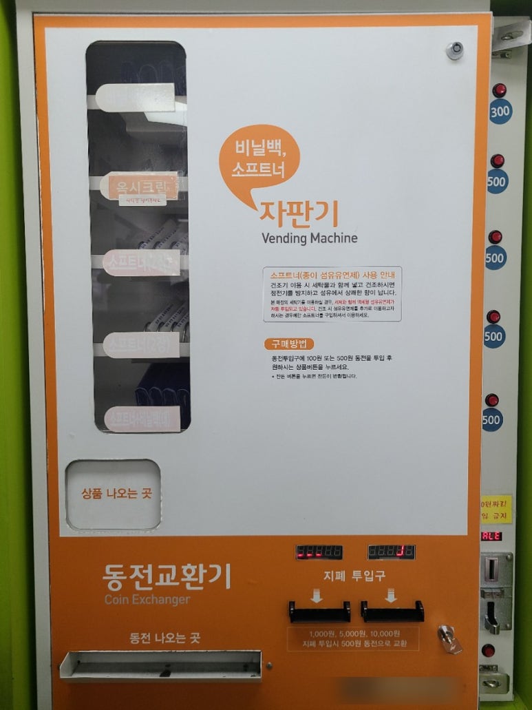 크린토피아동작우체국 이미지