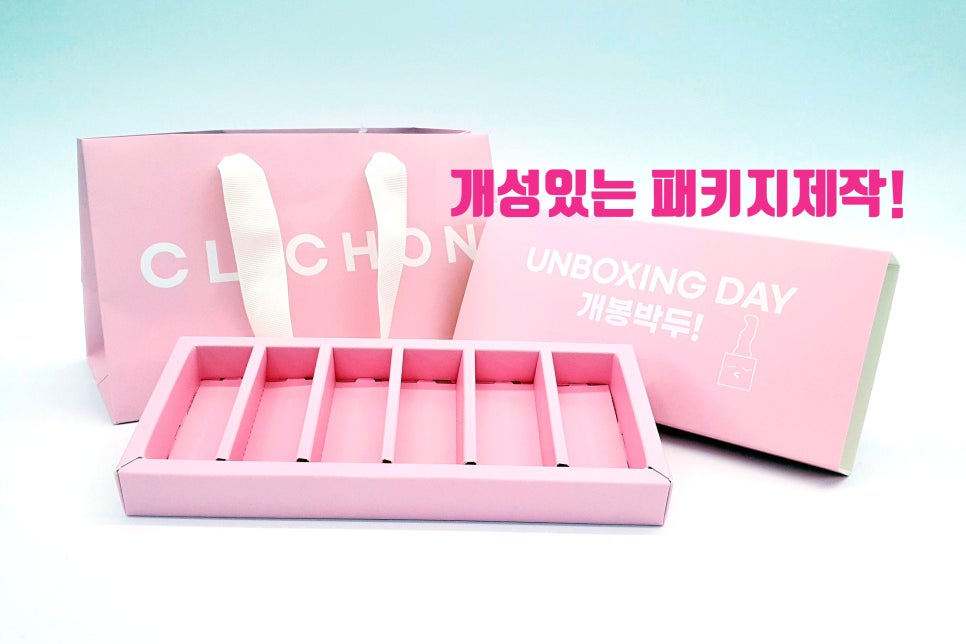백블링네일 이미지