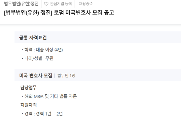 법무법인정진 이미지