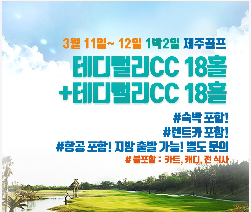 테디투어 이미지