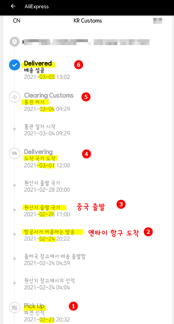 (주)에이씨티앤코아물류 이미지