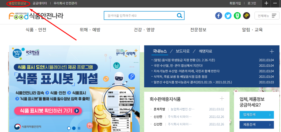 더가 농업회사법인 유한회사 이미지