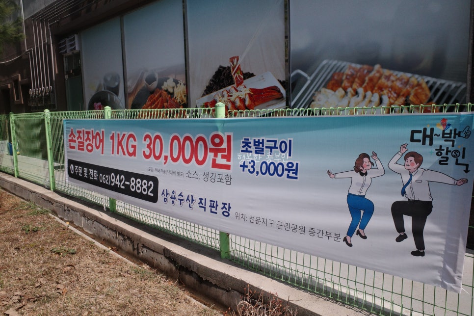 삼용수산 이미지