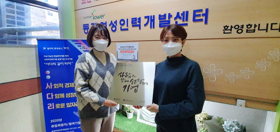 (주)청춘 이미지