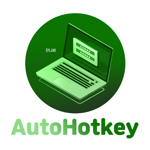 Window Spy 사용하기 네이버 블로그