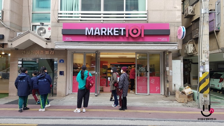 마켓101 이미지