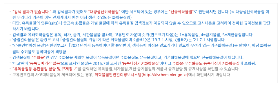 화평화학 이미지