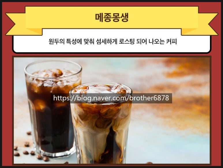 메종몽생 이미지