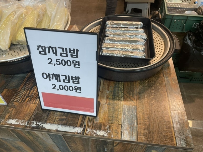 애란네김밥 이미지
