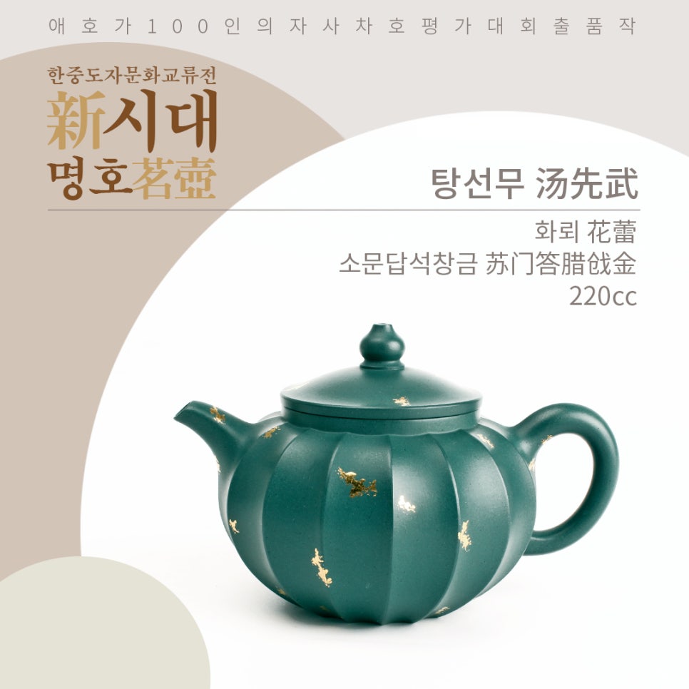 차호차호 이미지