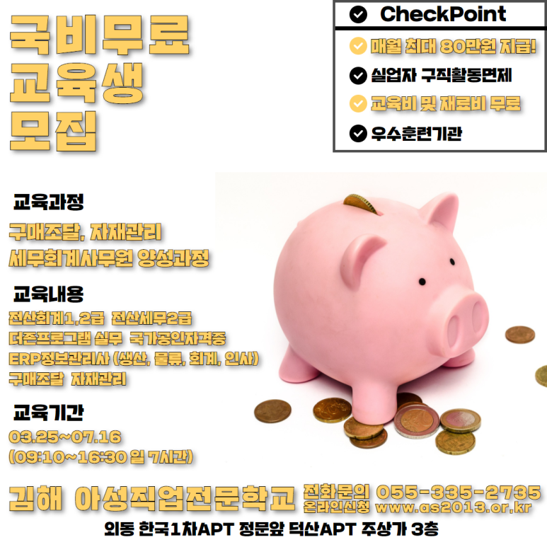 아성컴퓨터 이미지