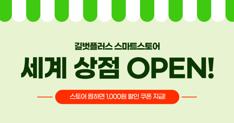 길벗플러스 이미지