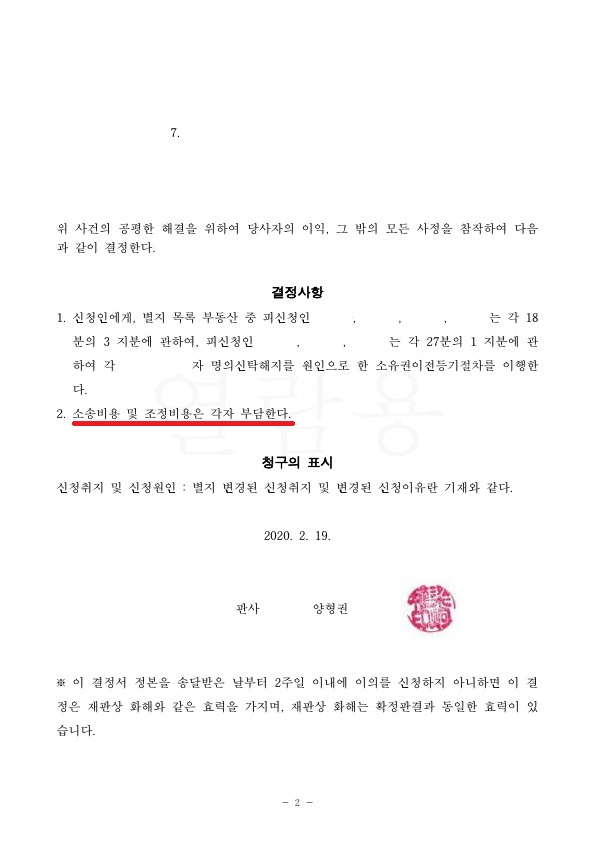 법률사무소우진 이미지