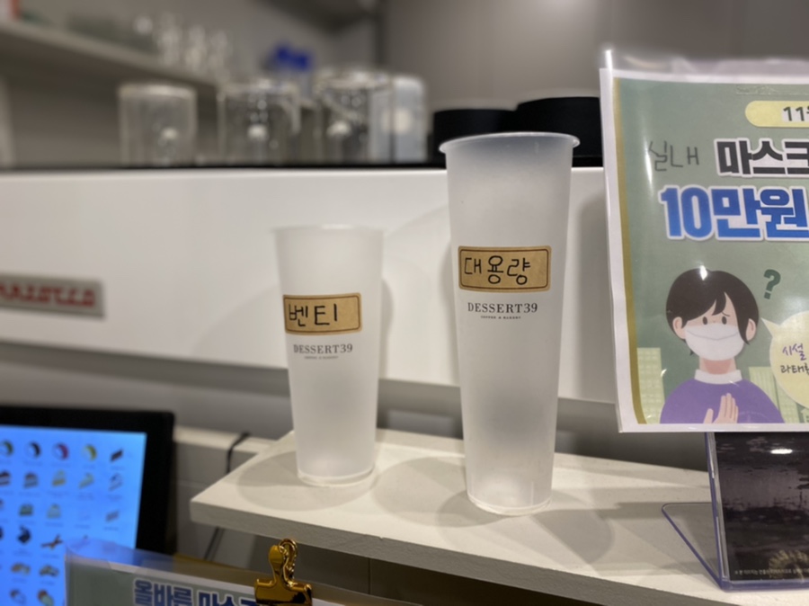 디저트39서산해미점 이미지