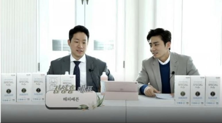 하트컴퍼니 이미지