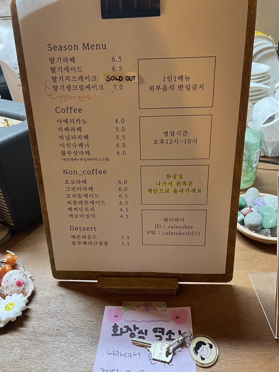 카페수희 이미지