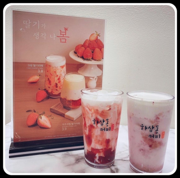 하삼동커피 이미지