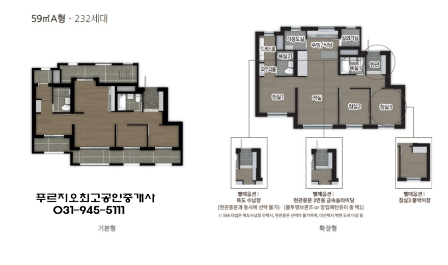 프라임에어솔루션 이미지