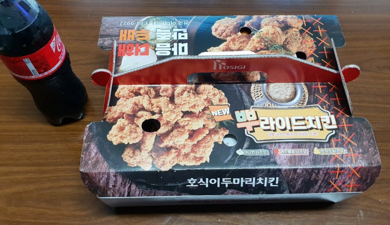 대천치킨 이미지