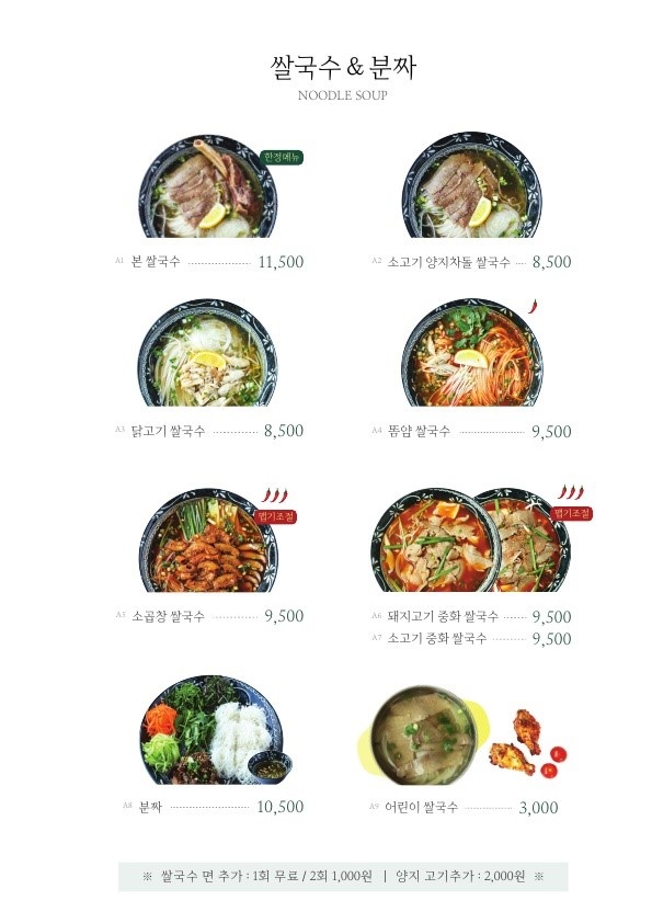 소 더비 이미지